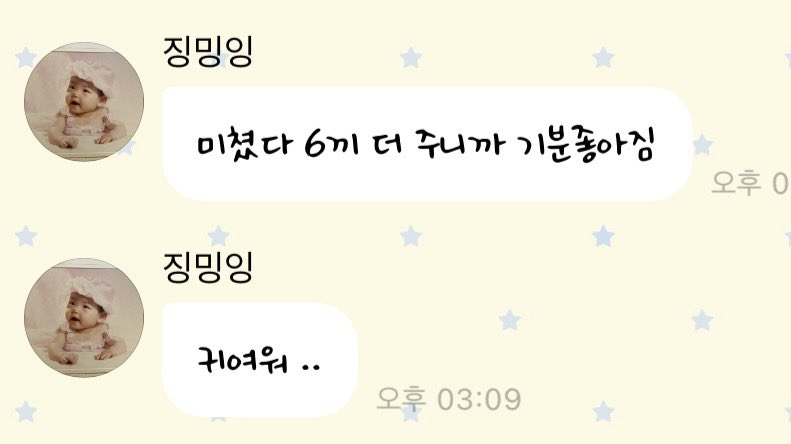 you.. (@youuuumm) on Twitter photo 