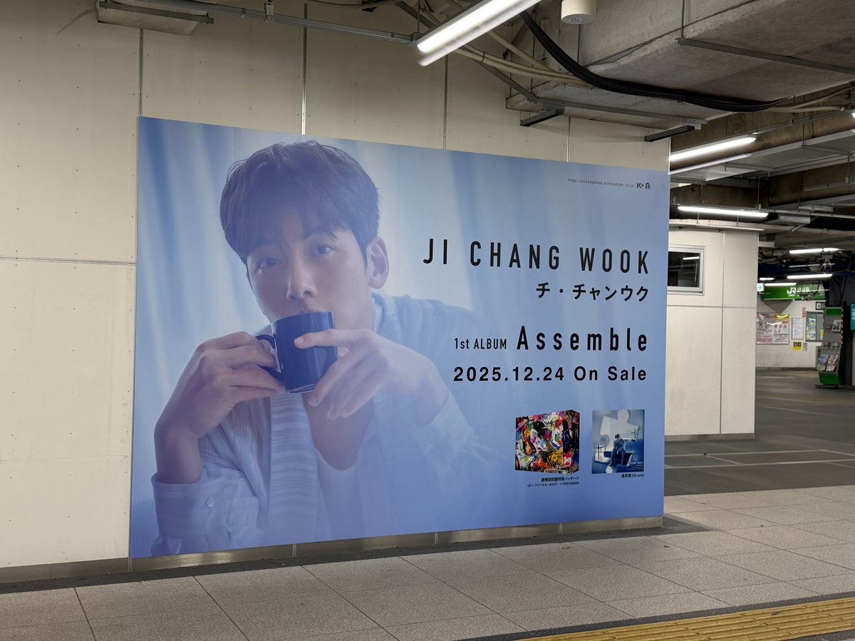 広告掲載情報 #チ・チャンウク 日本1st Album『#Assemble』交通広告