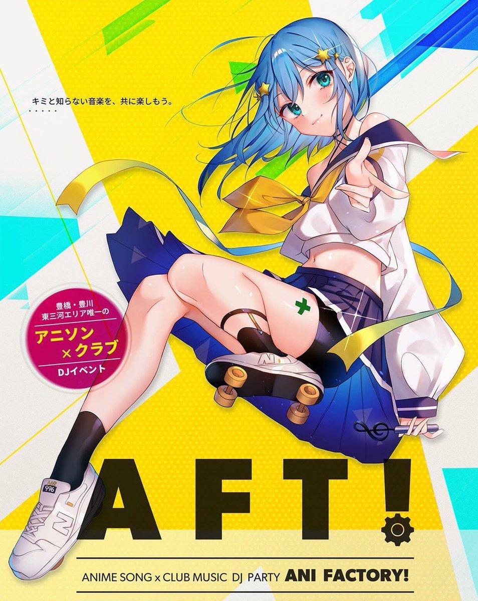 ⭐コウジ⭐ でぃばら•*¨*•.¸♬︎ ジャンバラ (@NAVYFbyu23GzwSJ) / Posts / X