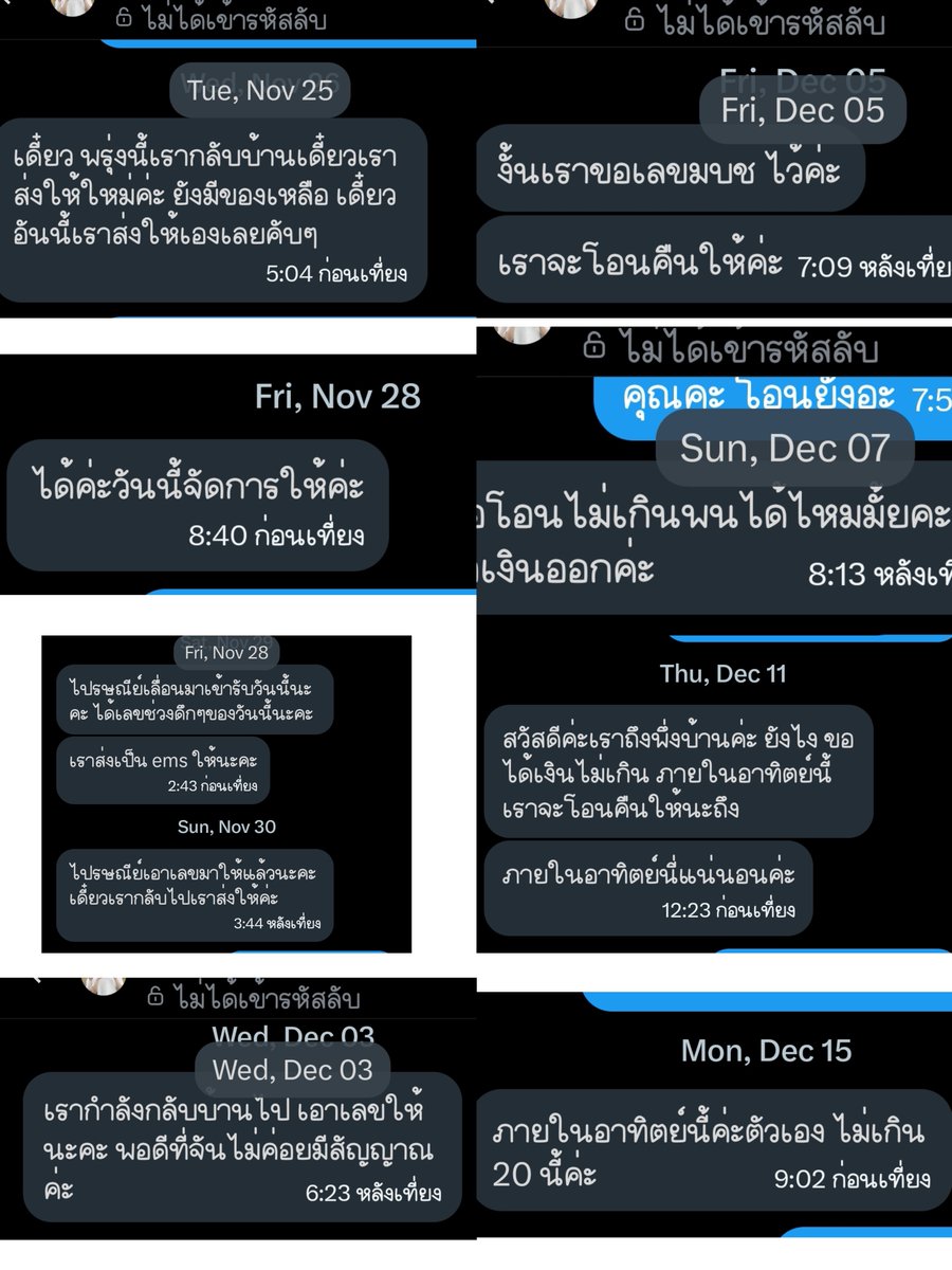 PᴀᴇKɪᴍɪ_น้องลูกดีนของแม่เปนคนดี OLFdreamOn ˙ᴗ˙🤎❤️ tweet media