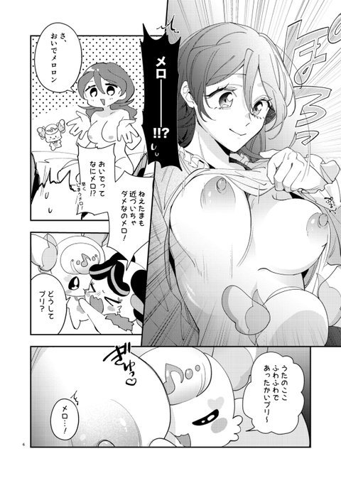 サンプル🔞(2/3) 