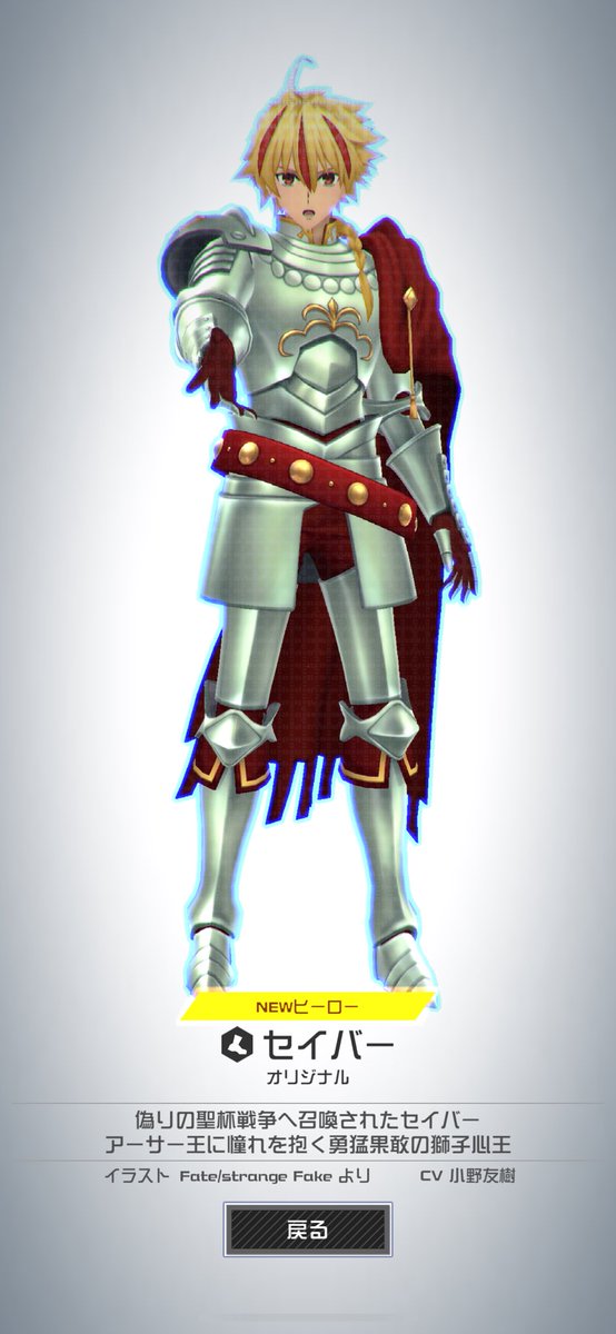 ふぁんふぁん　最高潮❀黄金 変形合体ギミックをじっくり解説！【SMP 黄金勇者ゴルドラン】ヲタファ