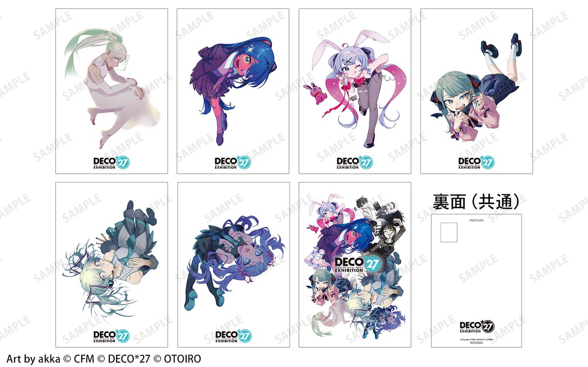 【DECO*27 feat.初音ミク EXHIBITION】
event.amnibus.com/deco27-miku-ex…

「DECO*27 feat.初音ミク EXHIBITION」東京会場 開催を記念して、RPキャンペーンを実施！
「<a href="/AMNIBUS/">AMNIBUS（アムニバス）</a>」をフォロー＆この投稿をリポストいただくと、
抽選で3名様に「グッズ購入特典ポストカード コンプリートセット」をプレゼント！