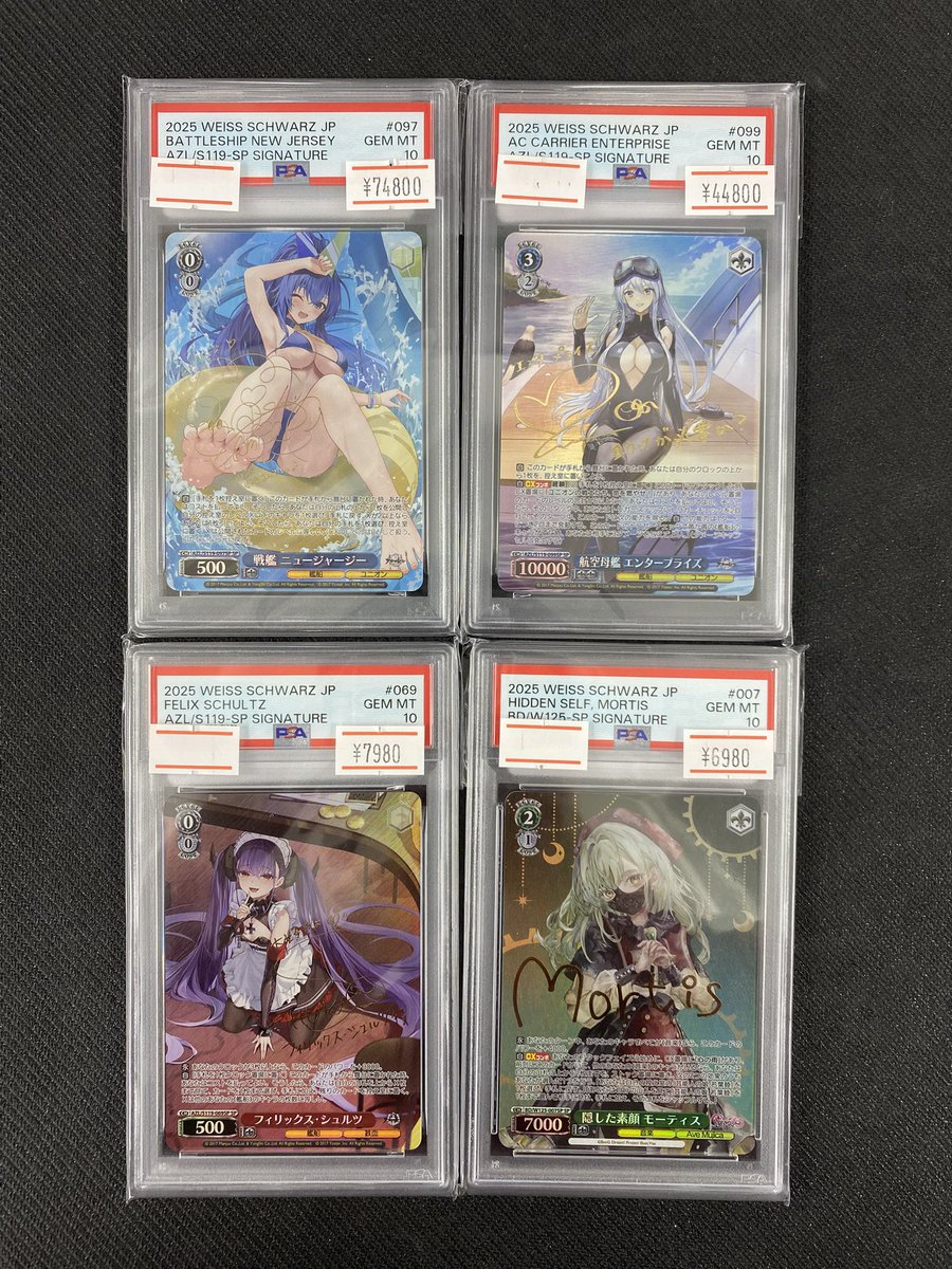 [PSA10] 戦艦 ニュージャージー　サイン　ヴァイスシュヴァルツ ヴァイスシュヴァルツ バトルシップニュージャージー SPサインカード