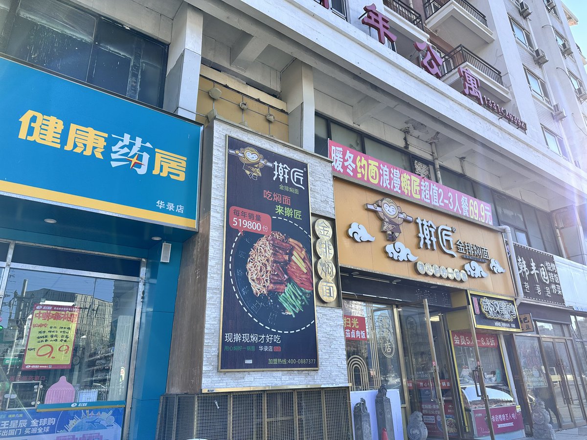 piaopiaode's tweet image. まじめ……
あと200

#中国