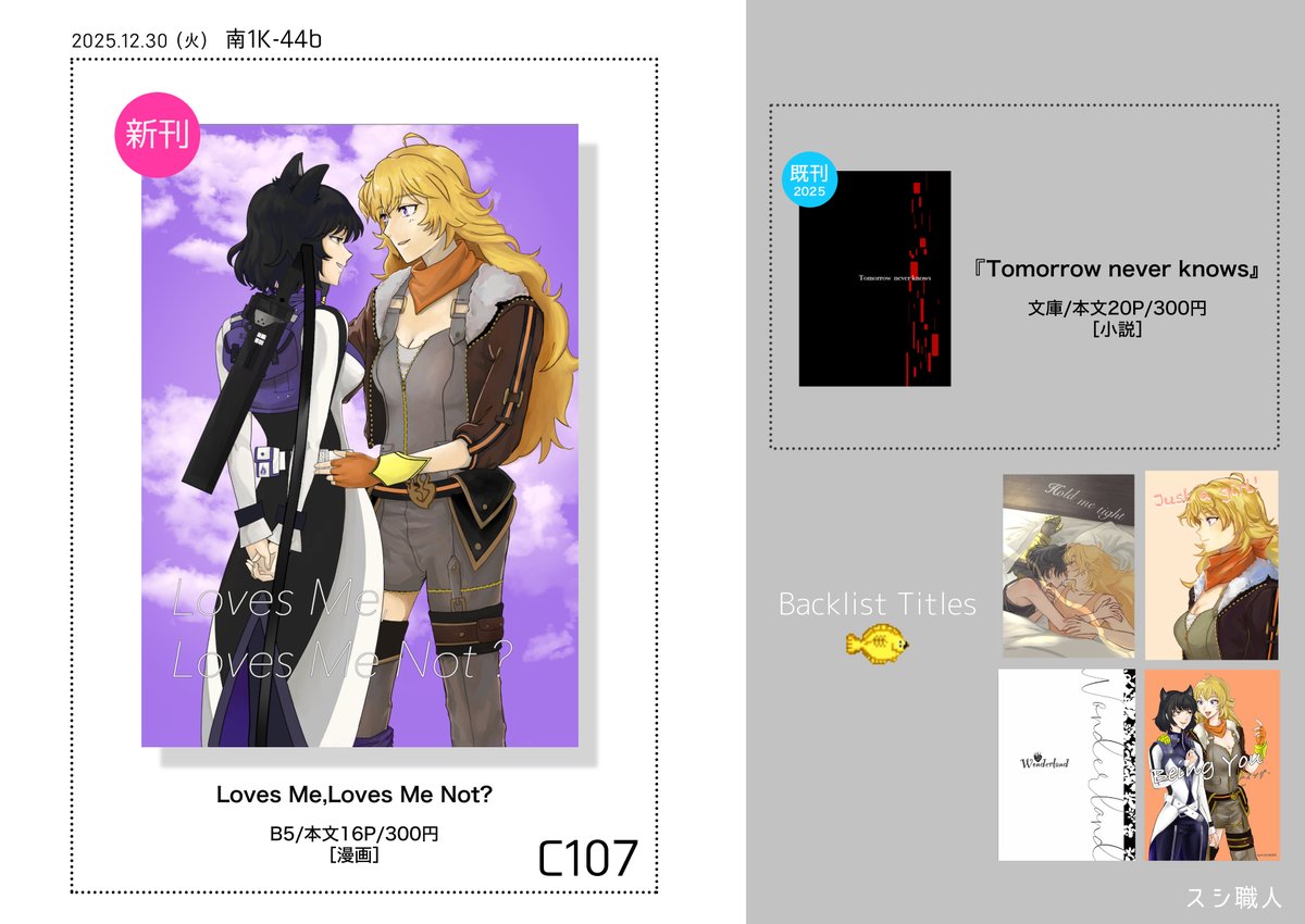 藤代しのぶ (@f_shinobu) / Posts / X