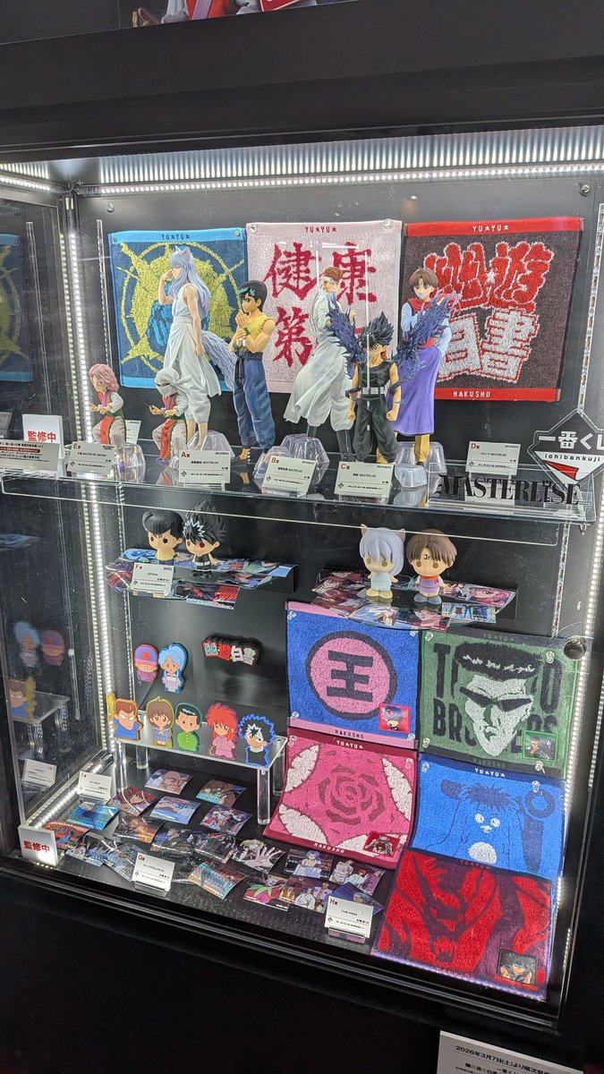 ワンピース　A賞等盛り沢山　レアフィギュア23個おまとめ❗ ホホロバ (@hohorova) / Posts / X