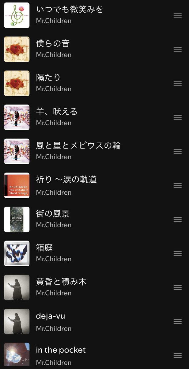 mrchildren