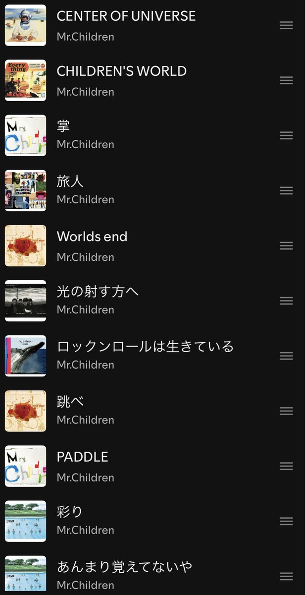mrchildren