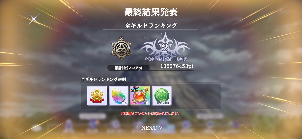 あつき先輩 tweet media