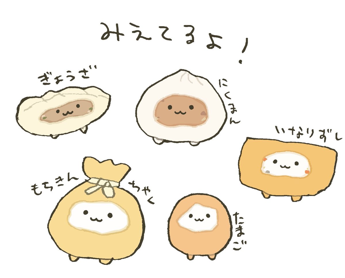 まあこ (@Maakokoko) / Posts / X