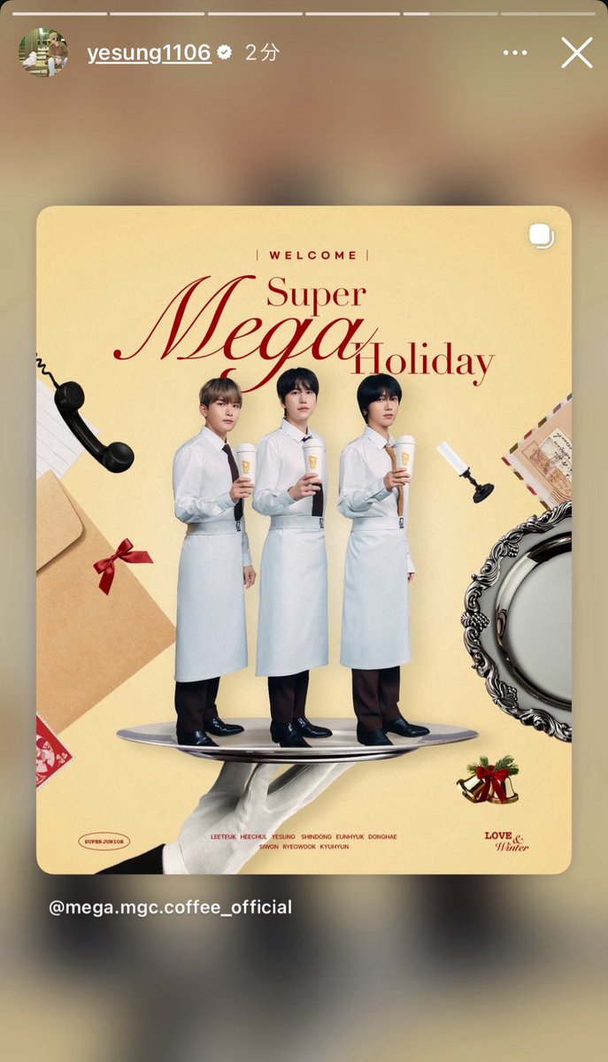 kusatsumelon's tweet photo. #Yesung IG Stories Update
Welcome Super Mega Holiday
@mega_mgc_coffee @SJofficial
#YESUNG #RYEWOOK #KYUHYUN https://t.co/EXqLHC9L3A