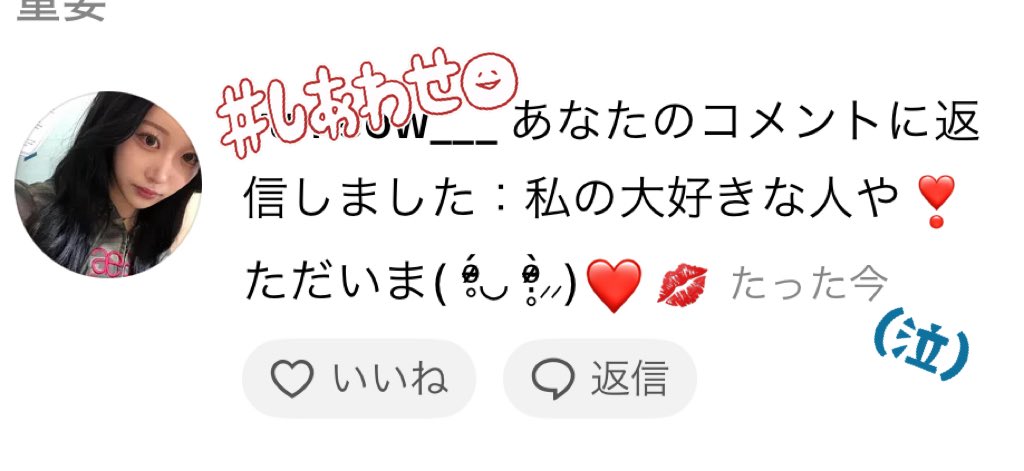yuinady_'s tweet photo. これすごく嬉しかった😭♡ https://t.co/U1sVjGwktV