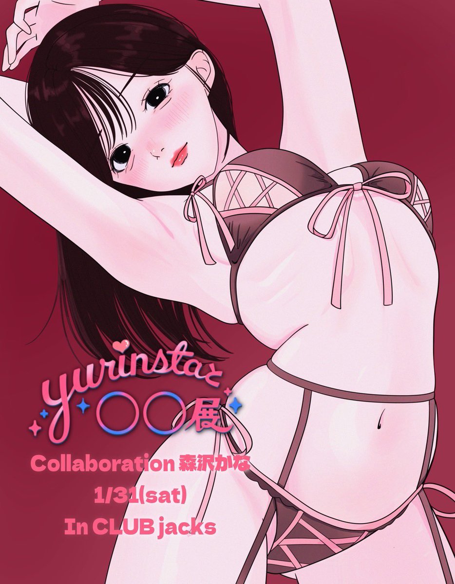 アマネエンタメワールド tweet media