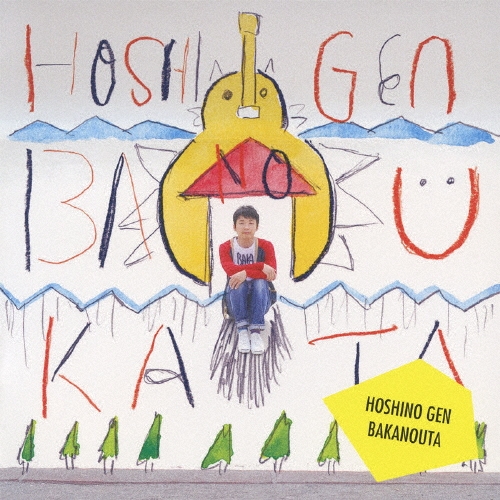 あまおと (@kAcRVhKJQXdcCjh) / Posts / X