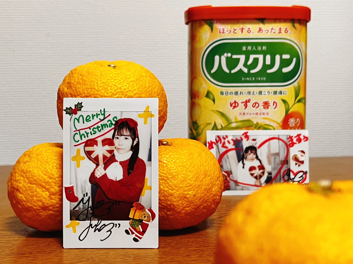 めっちゃ良いタイミングで届いたなチェキ…🍊 一緒に過ごそっか大晦日