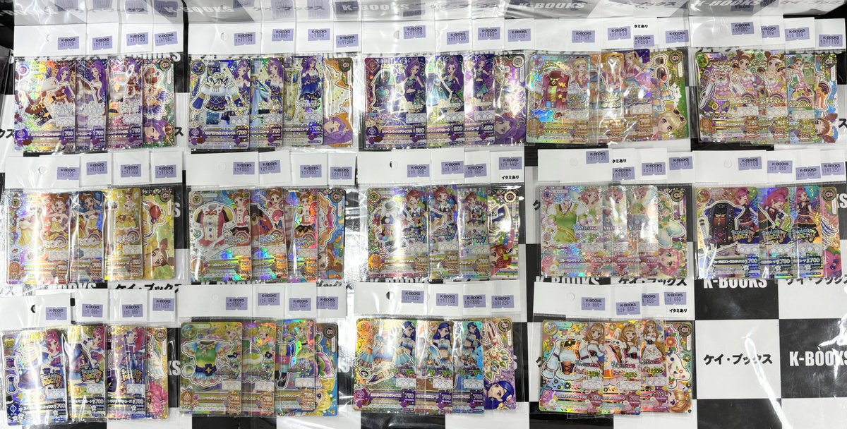 アイカツカード　まとめ売り　約100枚　霧矢あおい　藤堂ユリカ　紫吹蘭　神崎美月 アイカツ ラブレッツ 霧矢あおい 紫吹蘭 神崎美月 藤堂ユリカ - メルカリ