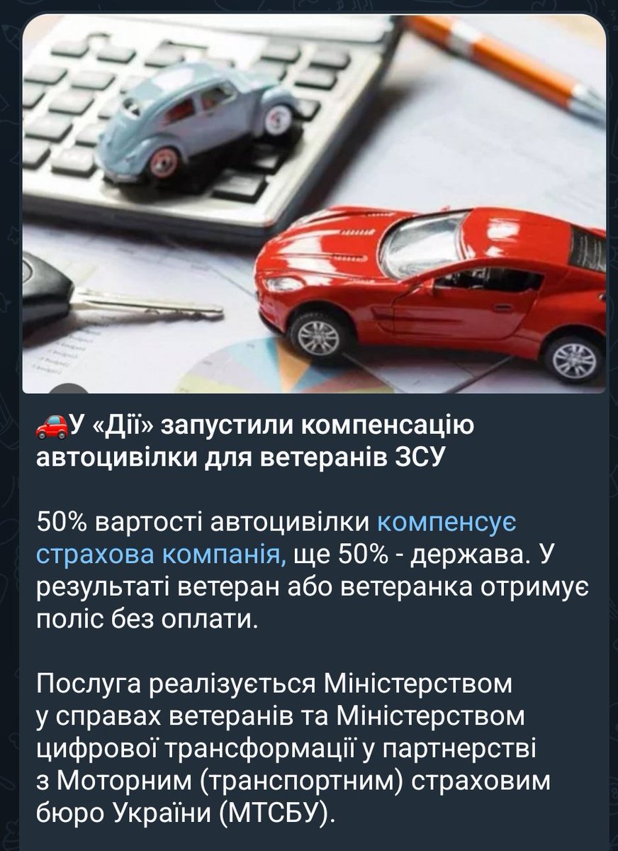 Та ідіть ви нахуй підараси, вже хуй зна скіки те убд не можу в дію додать