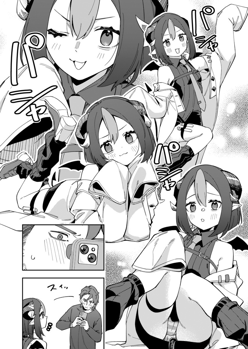 リスナーを同意えっちの承認にするコスプレイヤー3/7 