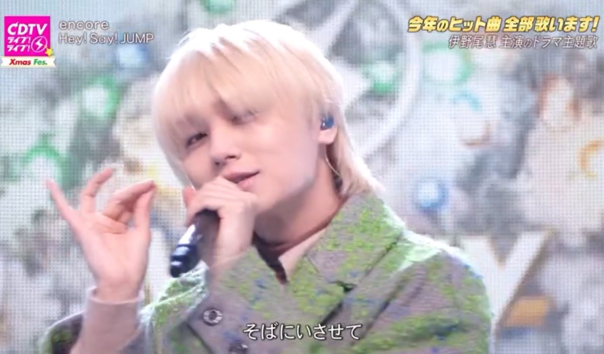 大変メロいブロンド王子の伊野尾くんෆ ̫ ෆ