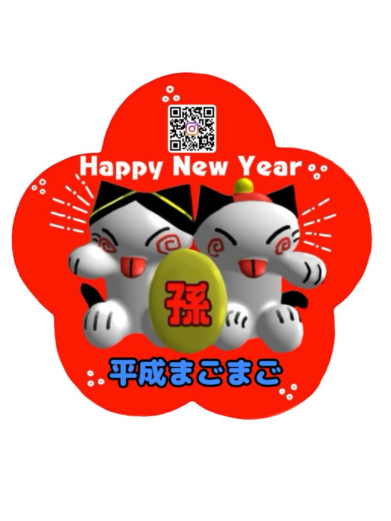 今回もたくさんのご愛顧によりショップステッカーを配り終えました