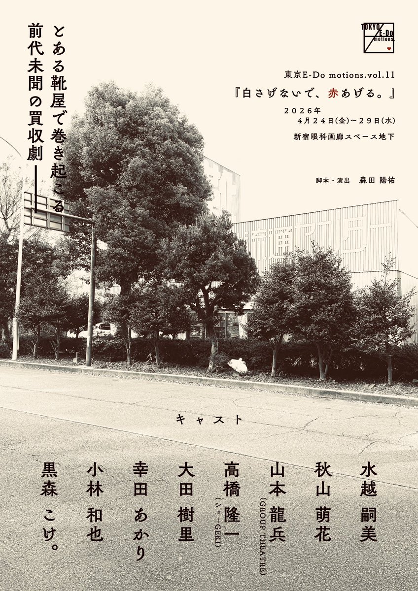 あおちゃん (@aochan6767) / Posts / X