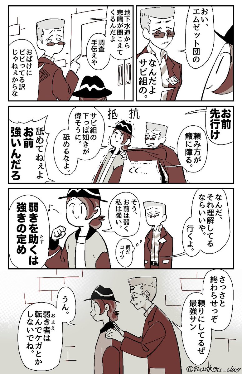 うどん (@wiruudon) / Posts / X