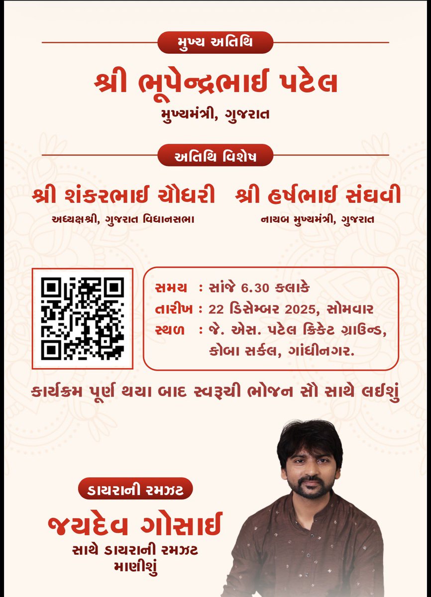 Jaydev Gosai tweet media