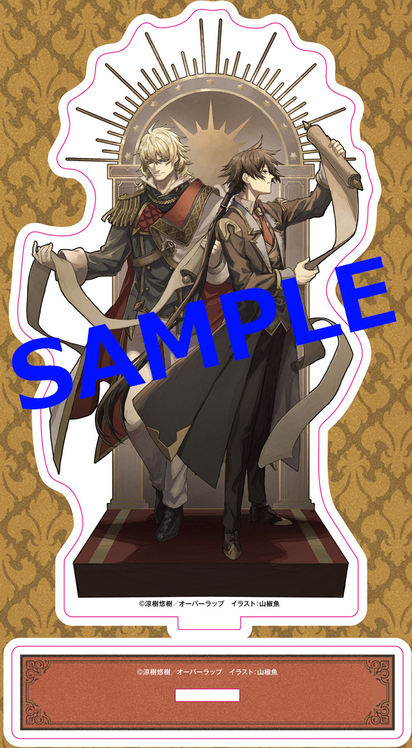 本】TSUTAYA限定特典／ 『魔王と勇者の戦いの裏で～ゲーム世界に転生