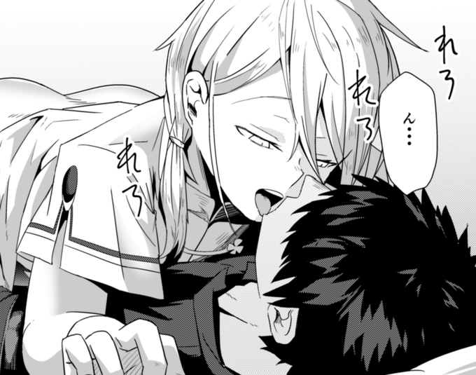 キスをしてマスターに迫る蘭陵王 hanibiさんの絵を投稿中! 毎月新刊、イベント参加情報もあります! ファンティア登録もよろしくです! #Fantia #男の娘 #新生フロンティア #hanibi