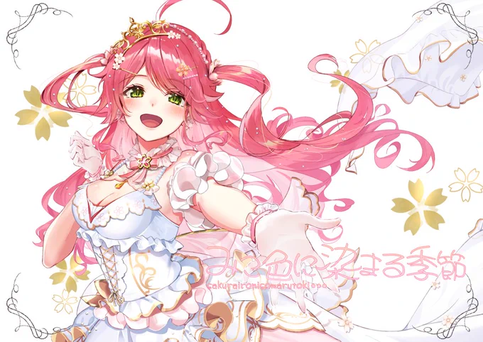 冬コミ新刊表紙! 「みこ色に染まる季節」 #C107