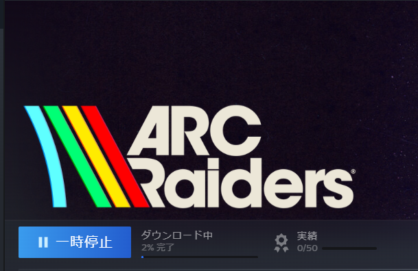 そういえばTPS視点のゲームが流行るって久々だなと思いながらお迎え