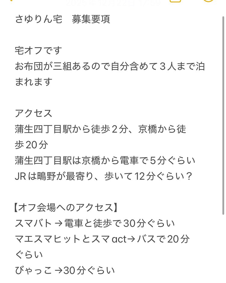 さゆりん tweet media