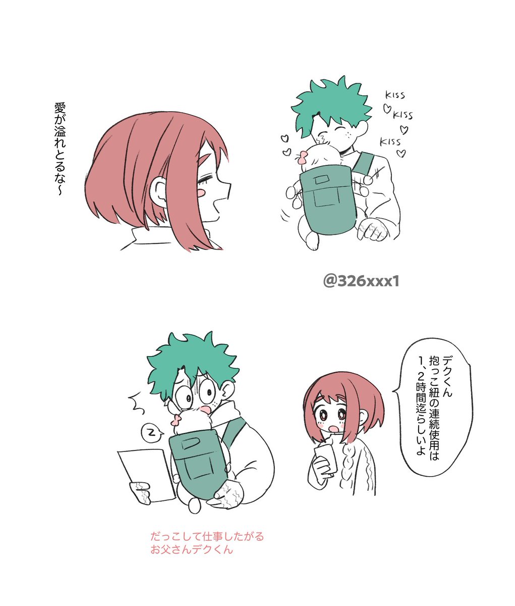 サブロー (@326xxx1) / Posts / X