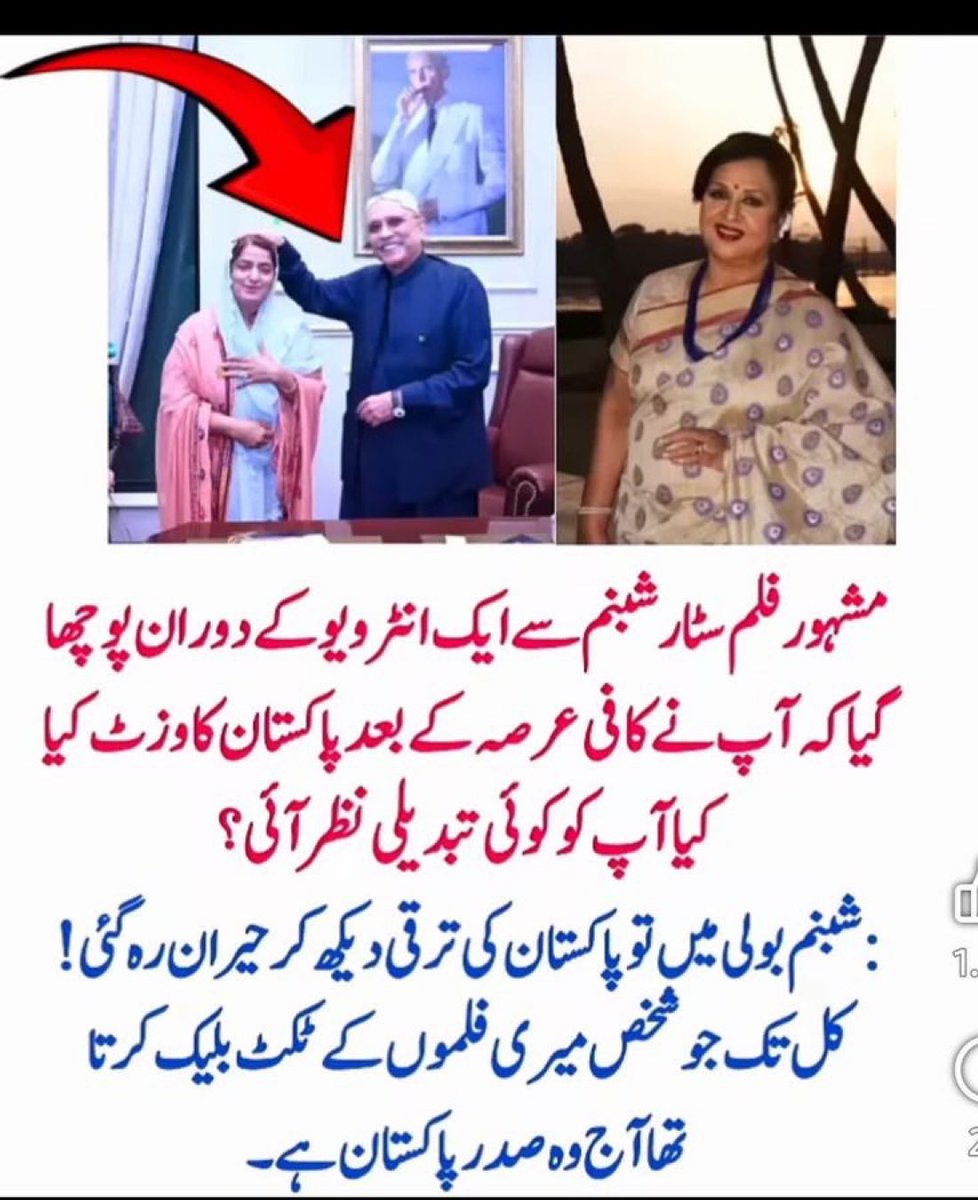 Faraz Ul Hasan tweet media