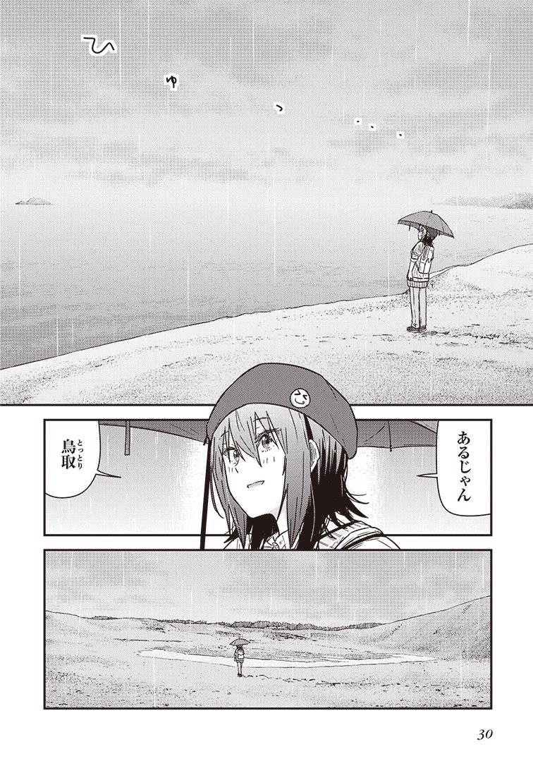 (7/7) 