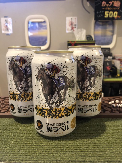 ROYAL HORSEのツイート
