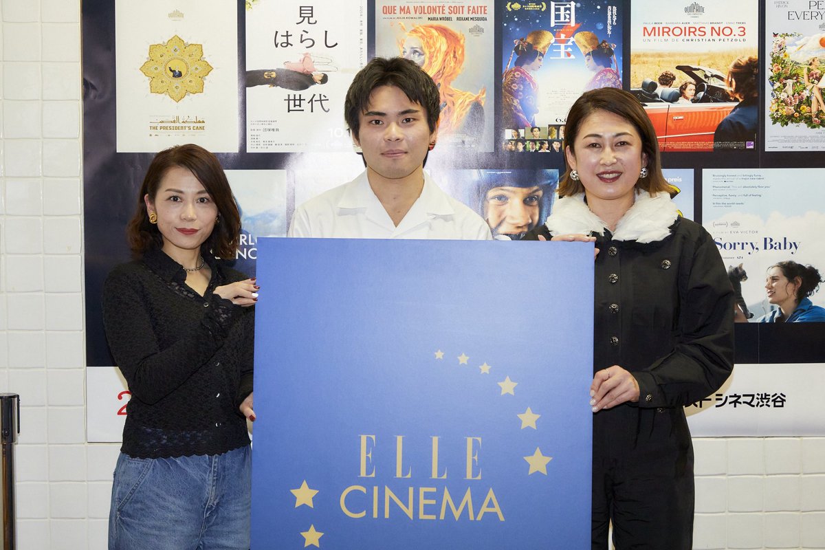 Miharashi_Movie's tweet image. 先週の土曜日はカンヌ監督週間 in Tokio 2025 特別上映&amp;amp;ELLEトークショーでした👀

福間美由紀さん、坂井佳奈子さんとのトークでしたが、プロデューサーとのトークは初めてで、いつもとは少し違う角度のお話を聞けました。

来ていただいた皆さまありがとうございました！…