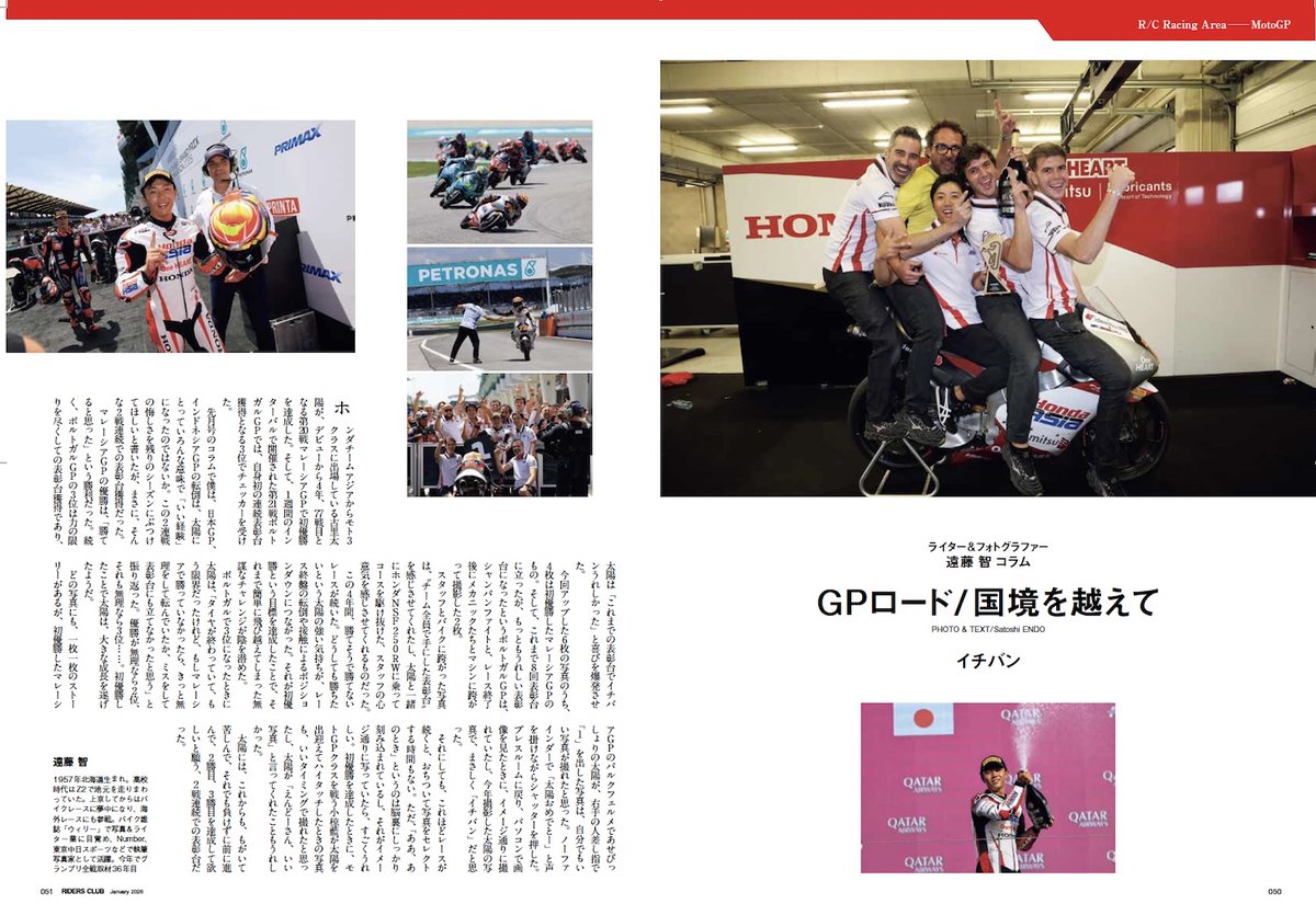 イカゾー (@ikazosi) / Posts / X