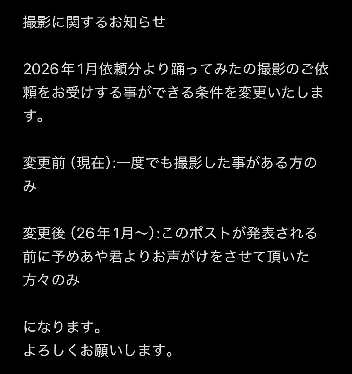 あや君 tweet media