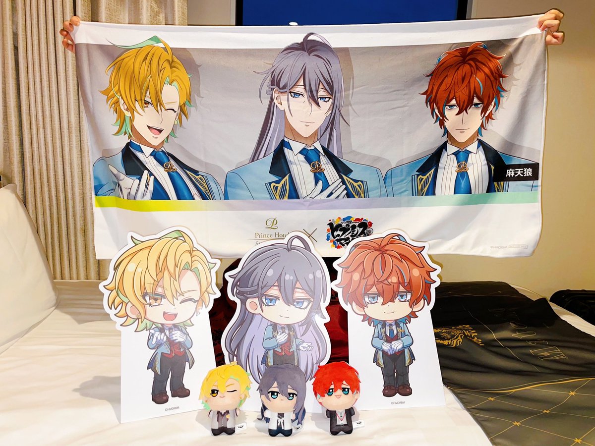 球*様 ヒプマイ プリンスホテル コラボ バスタオル 麻天狼 独歩 一二三