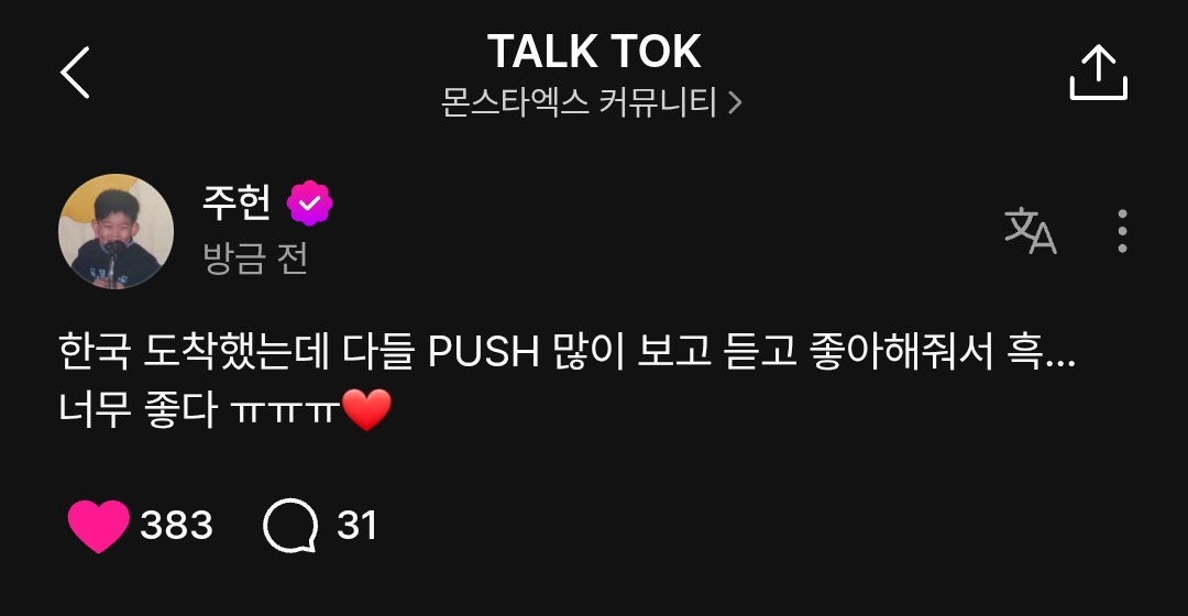 좋으니까 좋다고하지 바보야ㅜㅜ