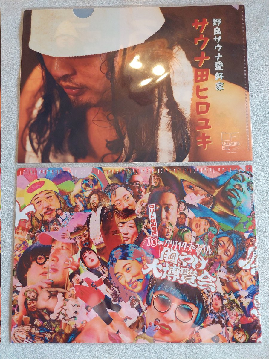 ゆうゆう　心温まる天才！クリア・クリムゾン真作保証作品　ゴキゲンチラノくん Amazon.co.jp: 小倉優子 autumn breeze [DVD] : 小倉優子: DVD