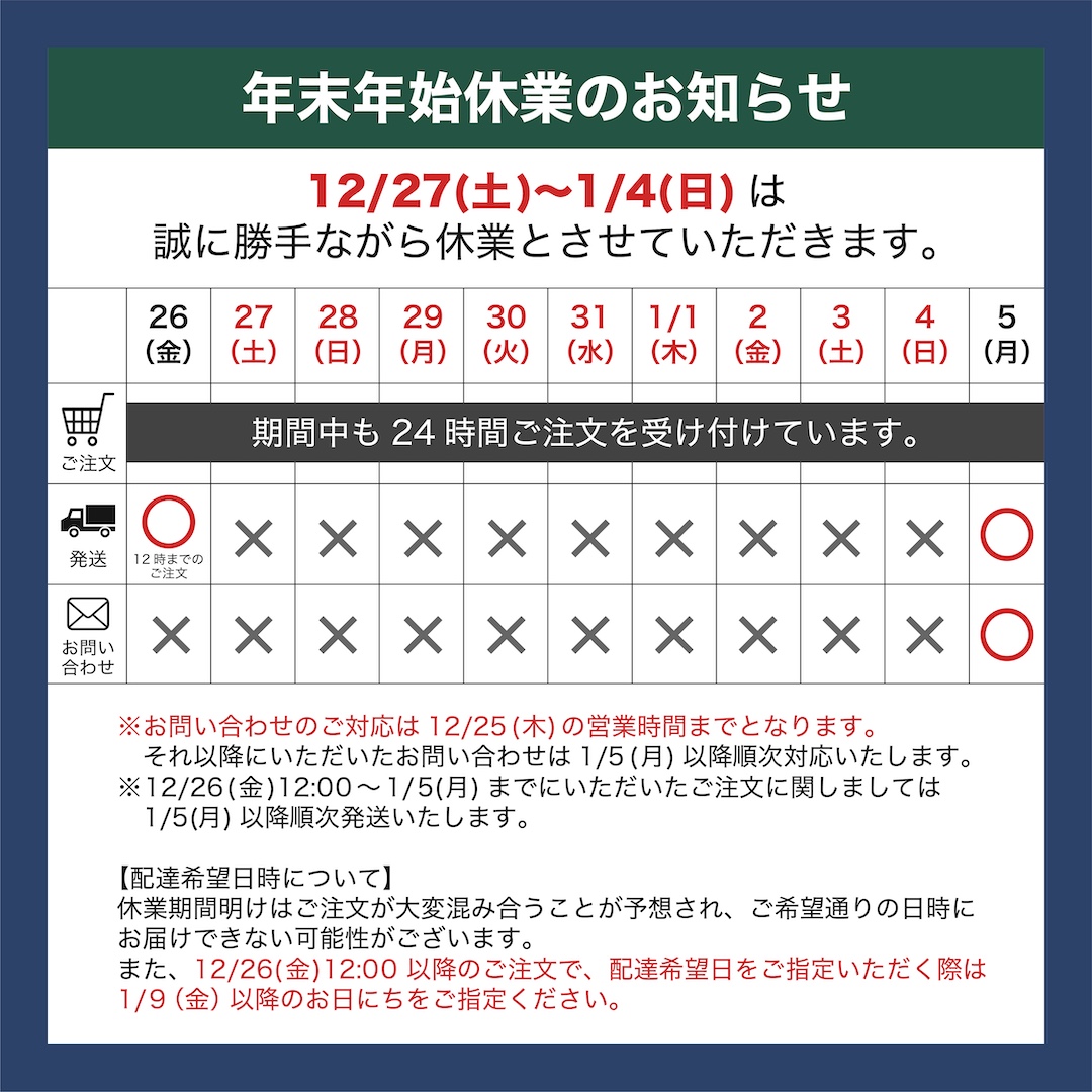 🚛【年末年始スケジュール お知らせ】📦

#ユニバーサルフィルマーケット では誠に勝手ながら、2025/12/27（土）～2026/1/4（月）までの間、休業とさせて頂きます。

🌎12/26（金）の12時以降にご注文いただいた分は、1/5（月）以降順次発送させていただきます。
universal-filmarket.com/cms/winter_hol…