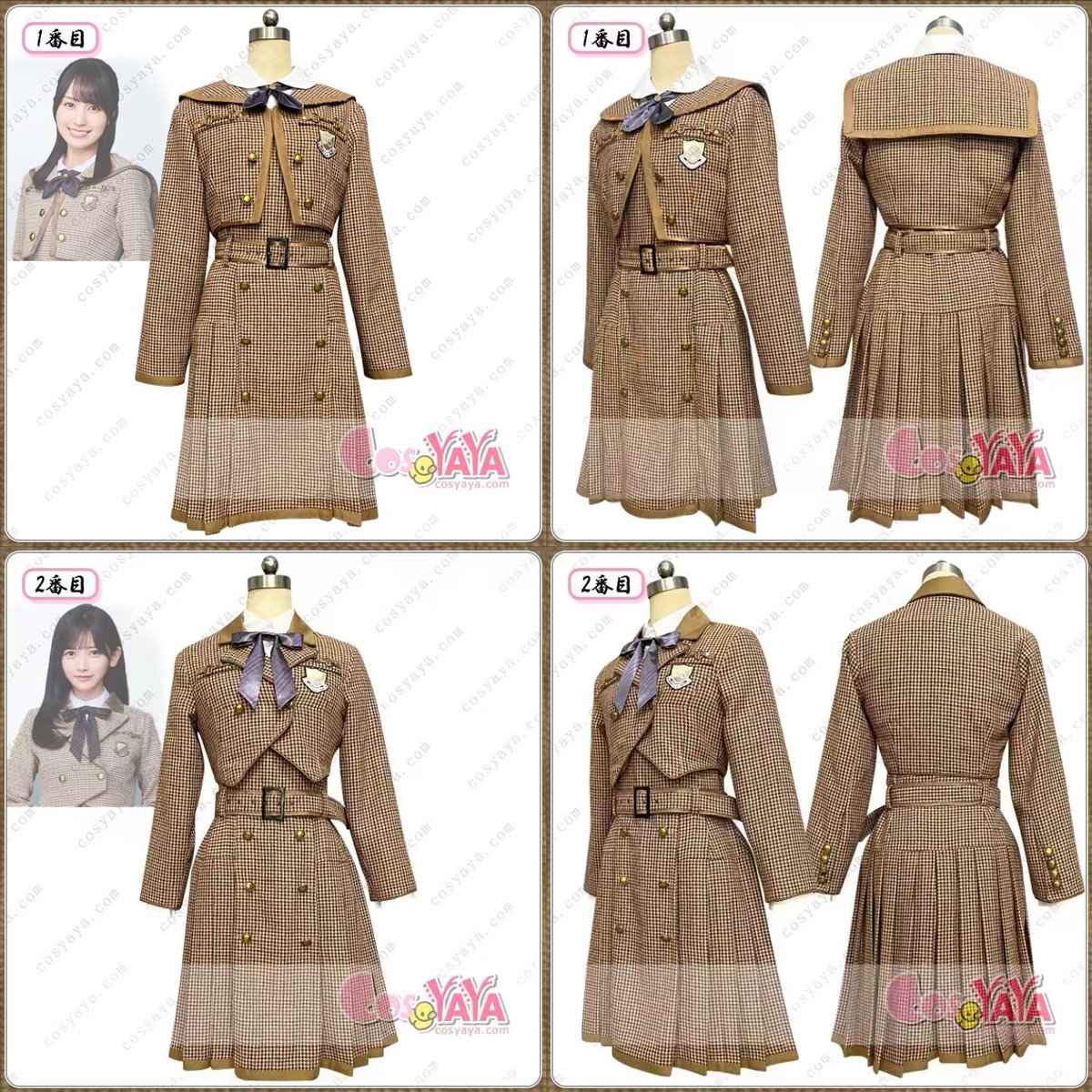 👗乃木坂46 40thシングル『ビリヤニ』制服 実物写真を更新しました