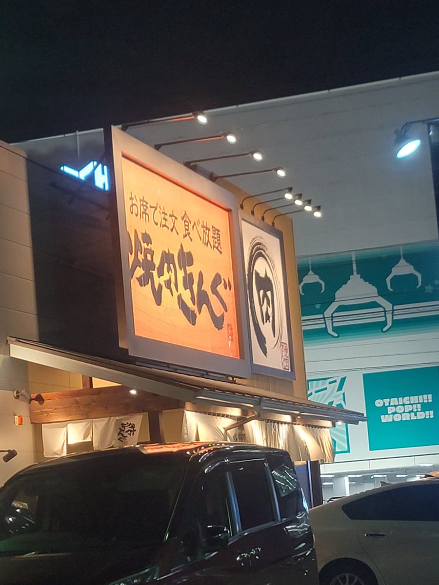 ひろ兄@wheeeの悪魔 (@hiro_jzx90) / Posts / X