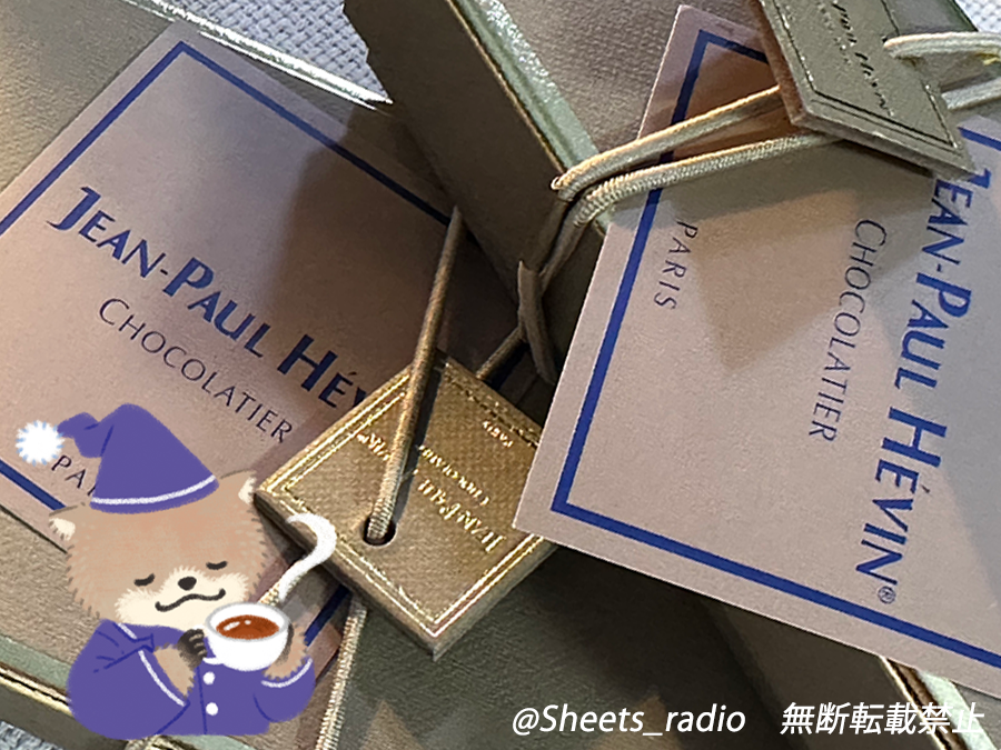 増田俊樹「Between the Sheets」公式アカウント (@Sheets_radio