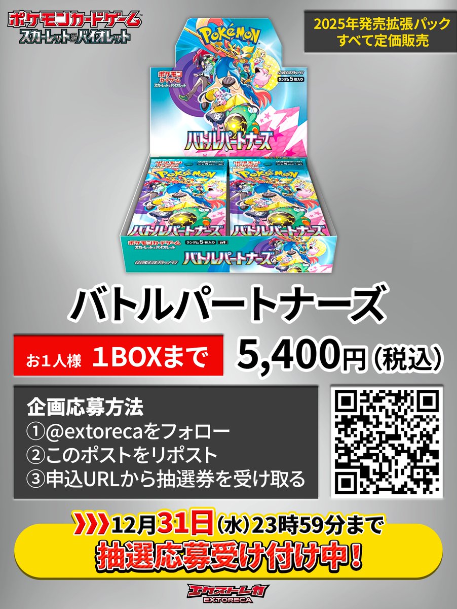 DDP2025 トレカ バラ売り可 75f76e3e9282069f2b750b1c969aea