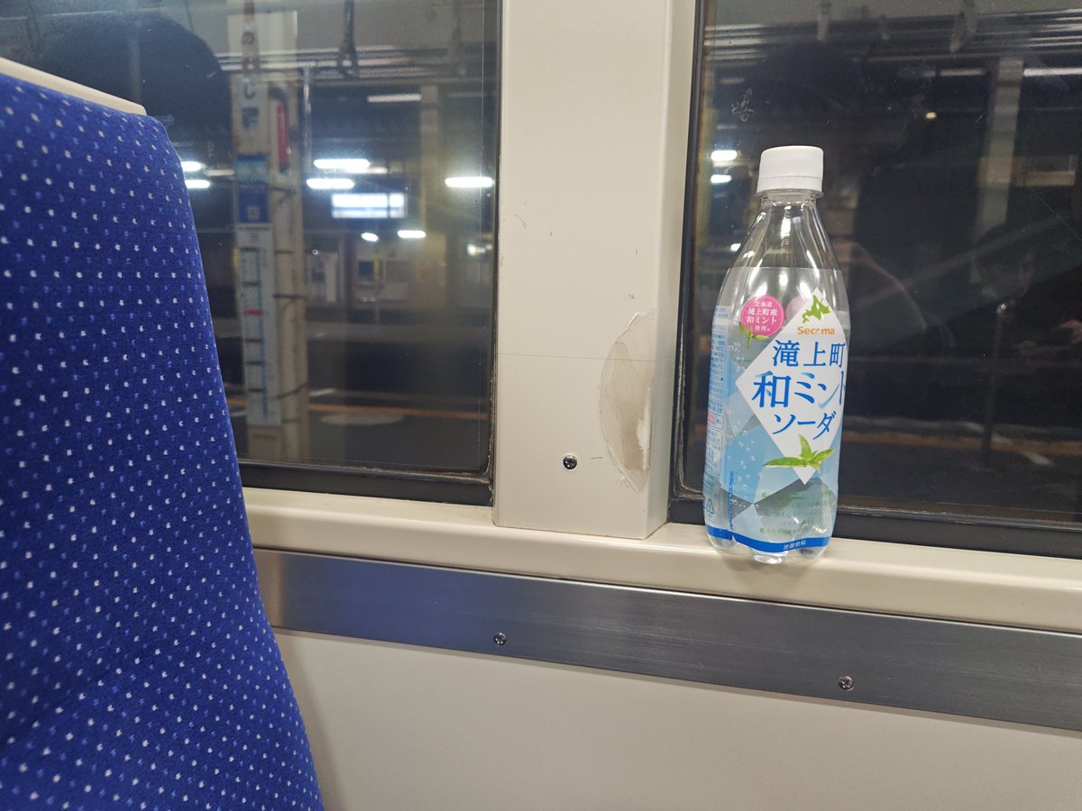 勇人様確認認用 監視人 (@kanshinin11445) / Posts / X