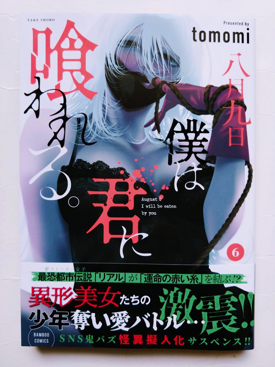 チャキオ (@chakio_fight) / Posts / X